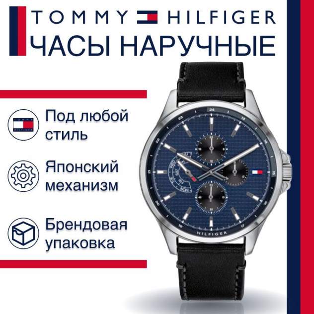 Tommy Hilfiger Shawn Multifunction Quartz Blue Dial Black Leather Strap Watch for Men - 1791616